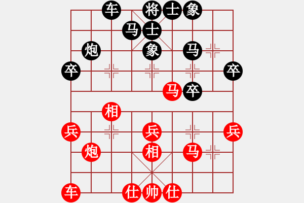象棋棋谱图片：姜海涛 先和 苗永鹏 - 步数：30 
