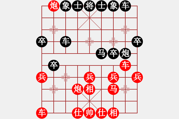 象棋棋譜圖片：卍 滴血穿石佛 卐[-] - 海上明月共潮生[1804626125]. - 步數(shù)：30 