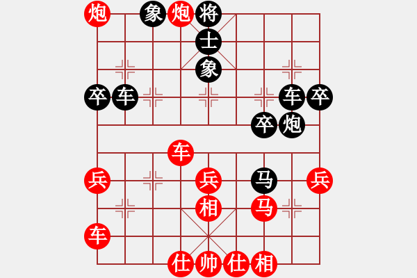 象棋棋譜圖片：卍 滴血穿石佛 卐[-] - 海上明月共潮生[1804626125]. - 步數(shù)：40 