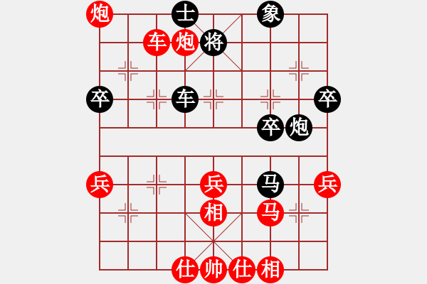 象棋棋譜圖片：卍 滴血穿石佛 卐[-] - 海上明月共潮生[1804626125]. - 步數(shù)：50 