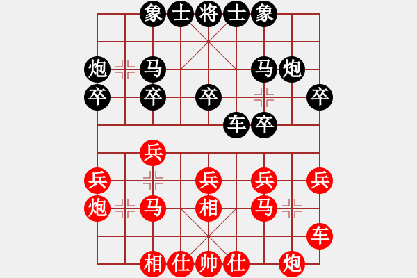 象棋棋谱图片：吕钦 先和 李群 - 步数：20 