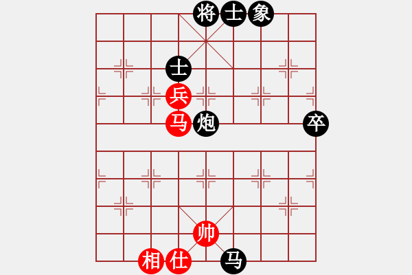 象棋棋譜圖片：江湖游俠[401901758] -VS- 橫才俊儒[292832991] - 步數(shù)：100 