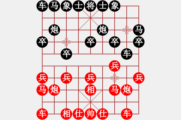 象棋棋谱图片：第十七桌 陈添源先和方景康 - 步数：10 