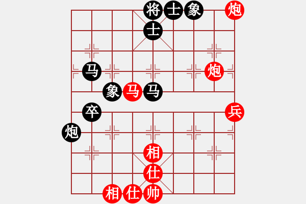 象棋棋谱图片：第十七桌 陈添源先和方景康 - 步数：60 