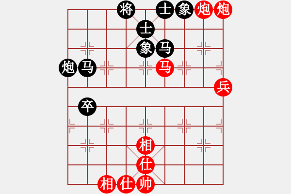 象棋棋谱图片：第十七桌 陈添源先和方景康 - 步数：70 