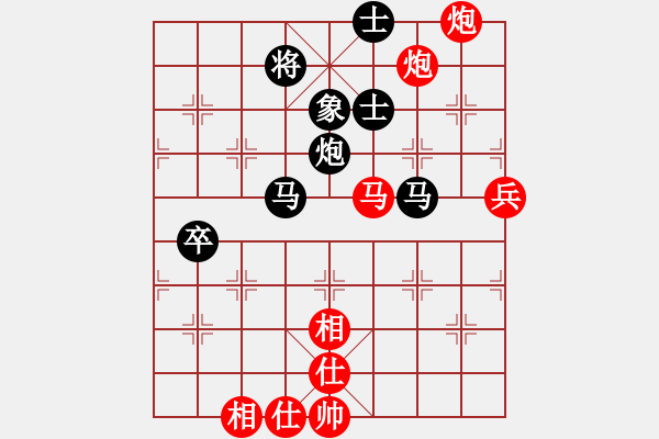 象棋棋谱图片：第十七桌 陈添源先和方景康 - 步数：80 