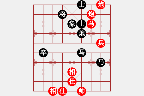 象棋棋谱图片：第十七桌 陈添源先和方景康 - 步数：90 