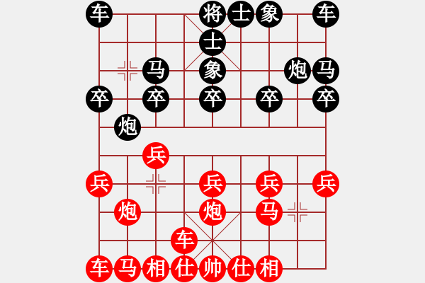 象棋棋譜圖片：橫才俊儒[292832991] -VS- 追風(fēng)[673106728] - 步數(shù)：10 