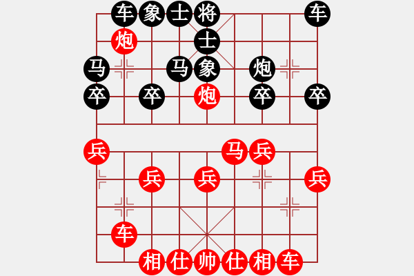 象棋棋譜圖片：2022.10.27.6y五分鐘先勝正拐 - 步數(shù)：20 