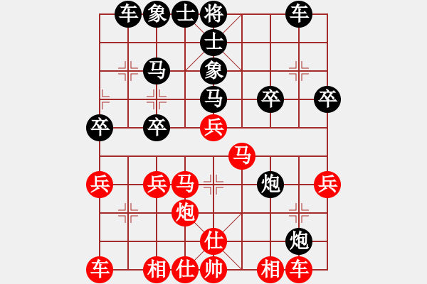 象棋棋谱图片：星月小将(9段)-负-粤东神勇(人王) - 步数：30 