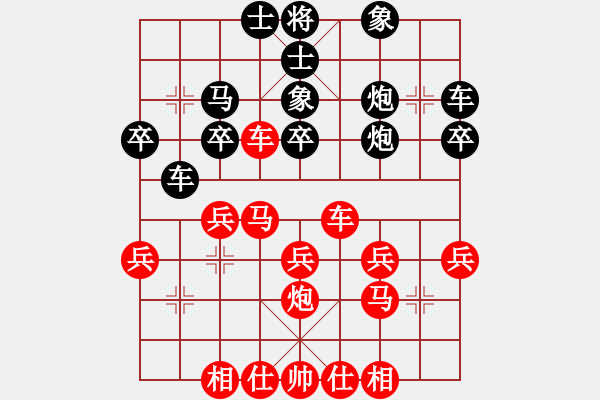 象棋棋譜圖片：zglt 先負(fù) 273984260(2009-9-22) - 步數(shù)：40 