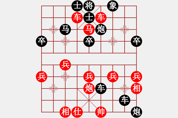 象棋棋譜圖片：zglt 先負(fù) 273984260(2009-9-22) - 步數(shù)：60 