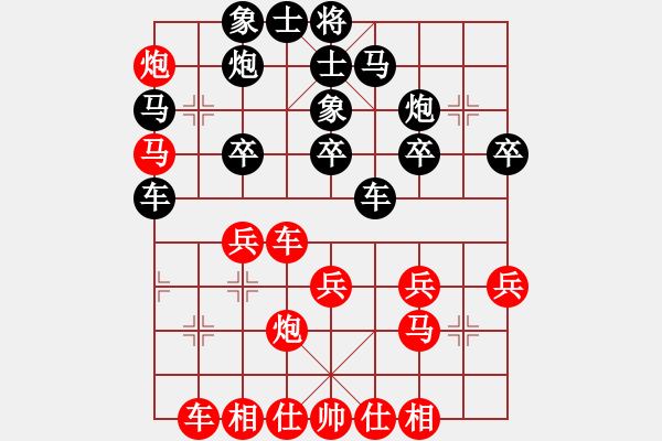 象棋棋譜圖片：兵河五四三(5f)-負(fù)-象聯(lián)神一(5f) - 步數(shù)：30 