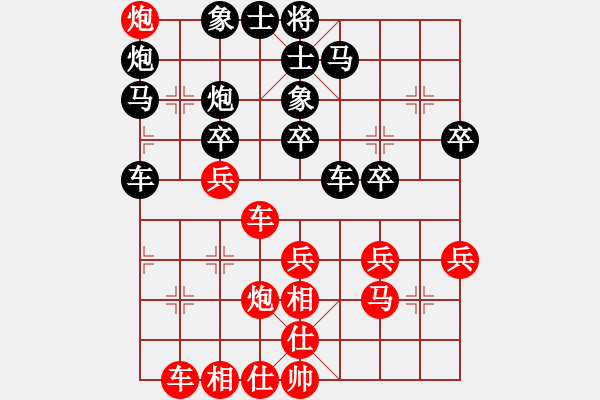 象棋棋譜圖片：兵河五四三(5f)-負(fù)-象聯(lián)神一(5f) - 步數(shù)：40 