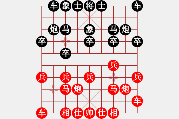 象棋棋譜圖片：‖棋家軍‖皎月[2045059653] -VS- 情草[2668168438] - 步數(shù)：10 