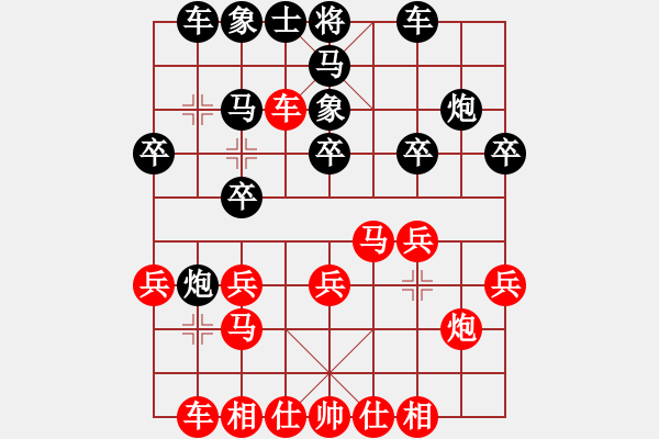 象棋棋譜圖片：‖棋家軍‖皎月[2045059653] -VS- 情草[2668168438] - 步數(shù)：20 