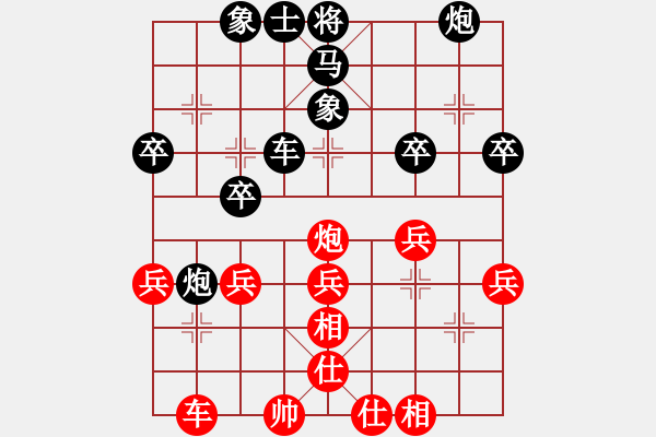 象棋棋譜圖片：‖棋家軍‖皎月[2045059653] -VS- 情草[2668168438] - 步數(shù)：40 