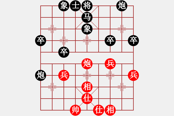 象棋棋譜圖片：‖棋家軍‖皎月[2045059653] -VS- 情草[2668168438] - 步數(shù)：46 