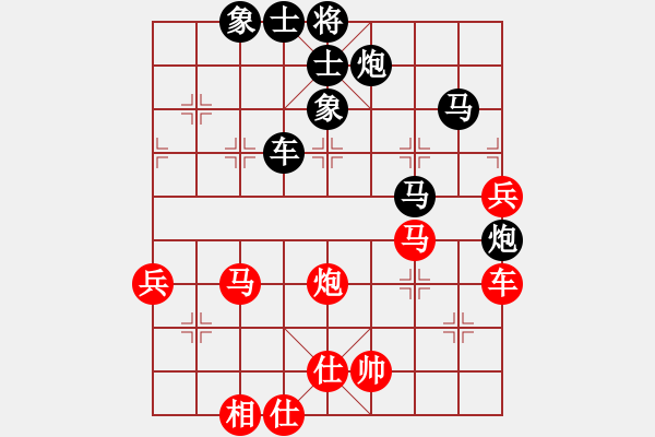 象棋棋譜圖片：ぐ灬水雲(yún)閒シ[1743517189] -VS- 橫才俊儒[292832991] - 步數(shù)：100 