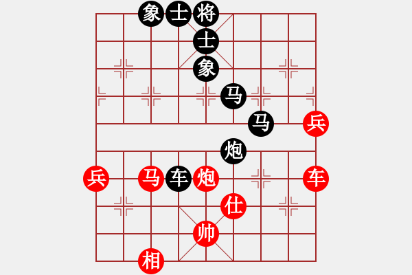 象棋棋譜圖片：ぐ灬水雲(yún)閒シ[1743517189] -VS- 橫才俊儒[292832991] - 步數(shù)：110 