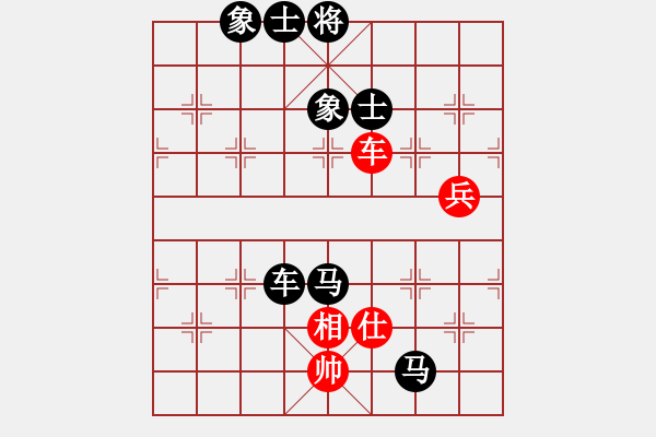 象棋棋譜圖片：ぐ灬水雲(yún)閒シ[1743517189] -VS- 橫才俊儒[292832991] - 步數(shù)：130 