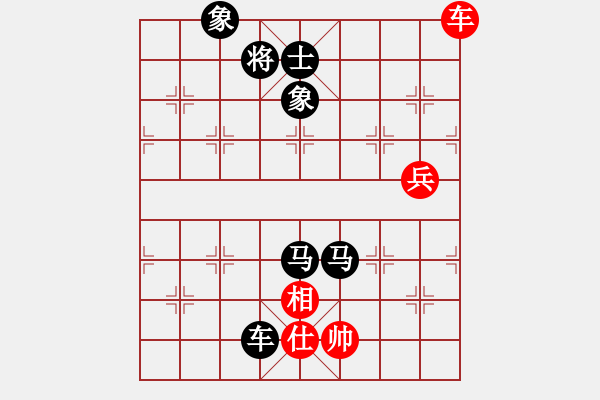 象棋棋譜圖片：ぐ灬水雲(yún)閒シ[1743517189] -VS- 橫才俊儒[292832991] - 步數(shù)：140 