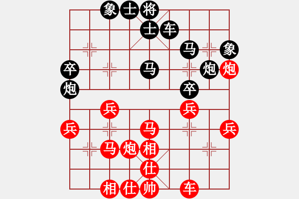 象棋棋譜圖片：ぐ灬水雲(yún)閒シ[1743517189] -VS- 橫才俊儒[292832991] - 步數(shù)：40 