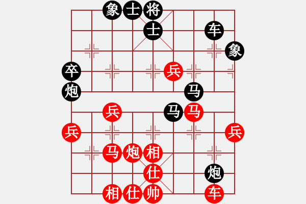 象棋棋譜圖片：ぐ灬水雲(yún)閒シ[1743517189] -VS- 橫才俊儒[292832991] - 步數(shù)：50 