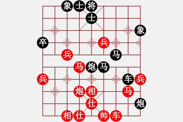 象棋棋譜圖片：ぐ灬水雲(yún)閒シ[1743517189] -VS- 橫才俊儒[292832991] - 步數(shù)：60 