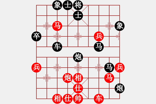 象棋棋譜圖片：ぐ灬水雲(yún)閒シ[1743517189] -VS- 橫才俊儒[292832991] - 步數(shù)：70 