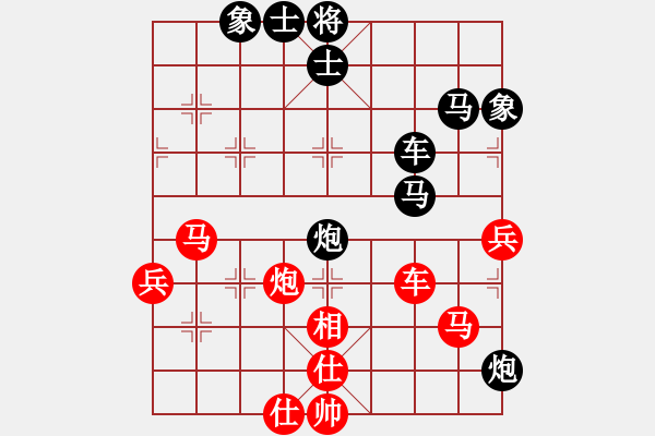 象棋棋譜圖片：ぐ灬水雲(yún)閒シ[1743517189] -VS- 橫才俊儒[292832991] - 步數(shù)：80 