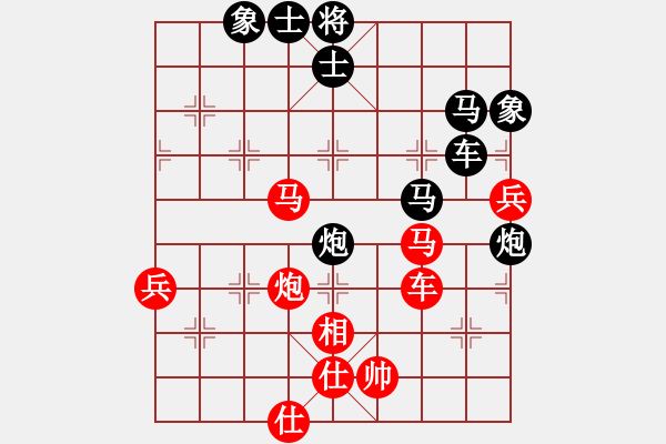 象棋棋譜圖片：ぐ灬水雲(yún)閒シ[1743517189] -VS- 橫才俊儒[292832991] - 步數(shù)：90 