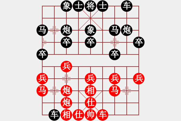 象棋棋譜圖片：bbboy002(業(yè)5-3) 先勝 歐文（業(yè)5-3） - 步數(shù)：20 