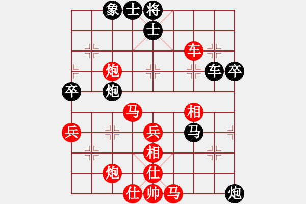 象棋棋譜圖片：bbboy002(業(yè)5-3) 先勝 歐文（業(yè)5-3） - 步數(shù)：50 