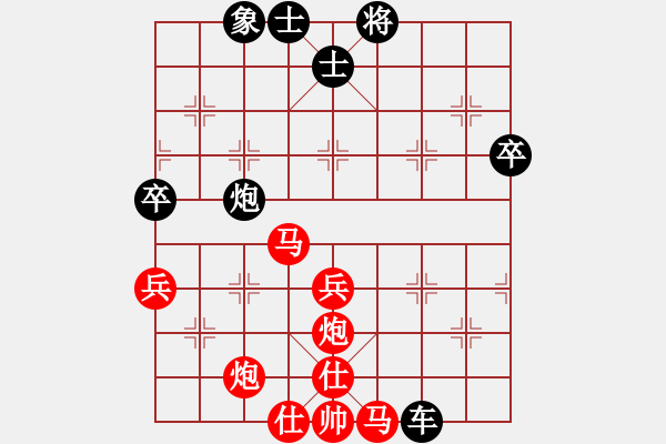 象棋棋譜圖片：bbboy002(業(yè)5-3) 先勝 歐文（業(yè)5-3） - 步數(shù)：60 