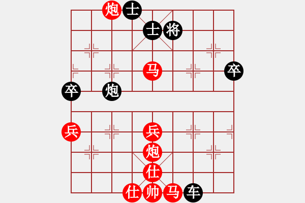 象棋棋譜圖片：bbboy002(業(yè)5-3) 先勝 歐文（業(yè)5-3） - 步數(shù)：63 