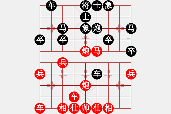 象棋棋譜圖片：橫才俊儒[292832991] -VS- 風(fēng)雨無阻[2686012457] - 步數(shù)：30 