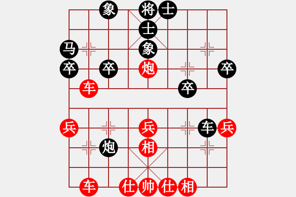 象棋棋譜圖片：進(jìn)賢棋[楊an][紅] -VS- [天]醉棋兒[黑] - 步數(shù)：40 