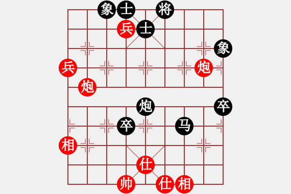 象棋棋譜圖片：未來(lái)不是夢(mèng)(9段)-負(fù)-一生棋迷(月將) - 步數(shù)：100 