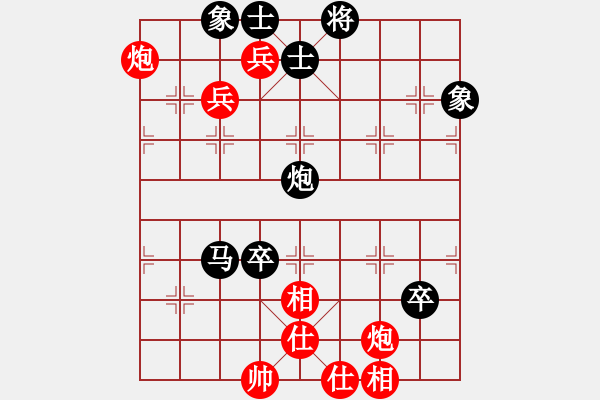 象棋棋譜圖片：未來(lái)不是夢(mèng)(9段)-負(fù)-一生棋迷(月將) - 步數(shù)：130 