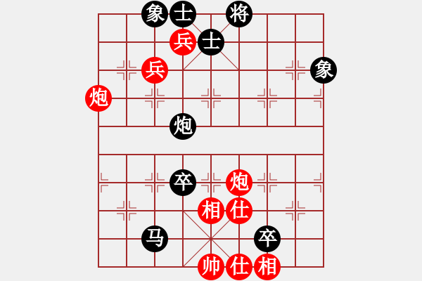 象棋棋譜圖片：未來(lái)不是夢(mèng)(9段)-負(fù)-一生棋迷(月將) - 步數(shù)：140 