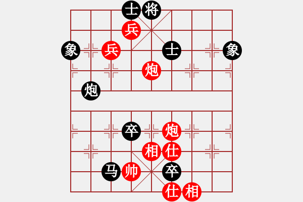 象棋棋譜圖片：未來(lái)不是夢(mèng)(9段)-負(fù)-一生棋迷(月將) - 步數(shù)：150 