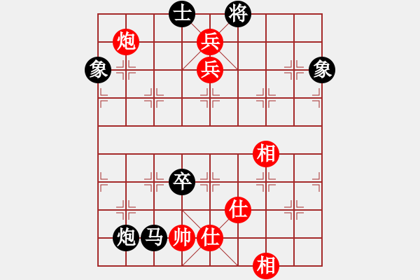 象棋棋譜圖片：未來(lái)不是夢(mèng)(9段)-負(fù)-一生棋迷(月將) - 步數(shù)：170 