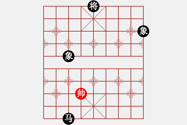 象棋棋譜圖片：未來(lái)不是夢(mèng)(9段)-負(fù)-一生棋迷(月將) - 步數(shù)：270 