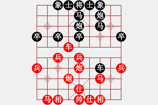 象棋棋譜圖片：未來(lái)不是夢(mèng)(9段)-負(fù)-一生棋迷(月將) - 步數(shù)：30 