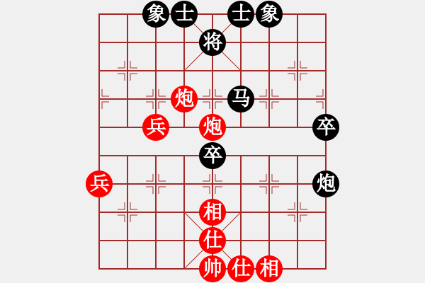 象棋棋譜圖片：未來(lái)不是夢(mèng)(9段)-負(fù)-一生棋迷(月將) - 步數(shù)：70 