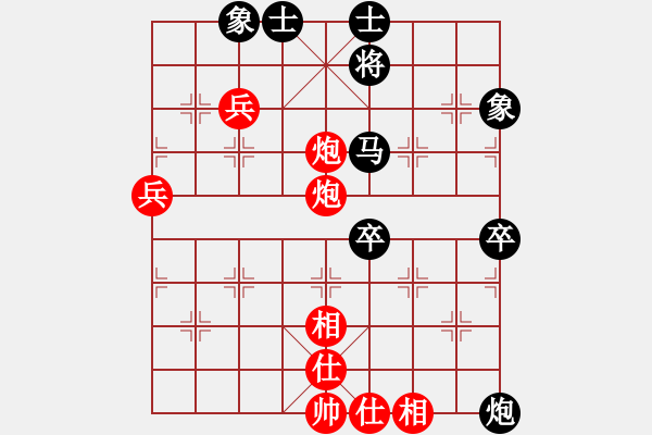 象棋棋譜圖片：未來(lái)不是夢(mèng)(9段)-負(fù)-一生棋迷(月將) - 步數(shù)：80 