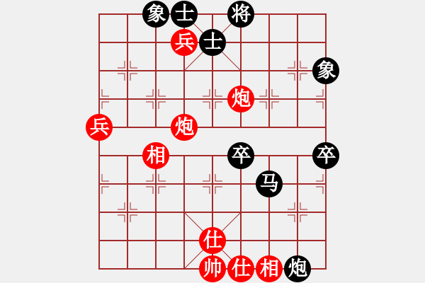 象棋棋譜圖片：未來(lái)不是夢(mèng)(9段)-負(fù)-一生棋迷(月將) - 步數(shù)：90 