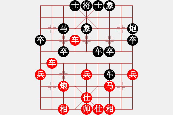 象棋棋譜圖片：第三節(jié)高車保馬式 第106局紅進河口馬局 - 步數(shù)：40 