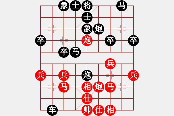 象棋棋譜圖片：夜孤寒1號(hào)紅負(fù)葬心【中炮對(duì)進(jìn)左馬】 - 步數(shù)：30 